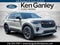 2027 Ford Explorer Tremor