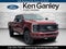 2027 Ford F-250SD XLT