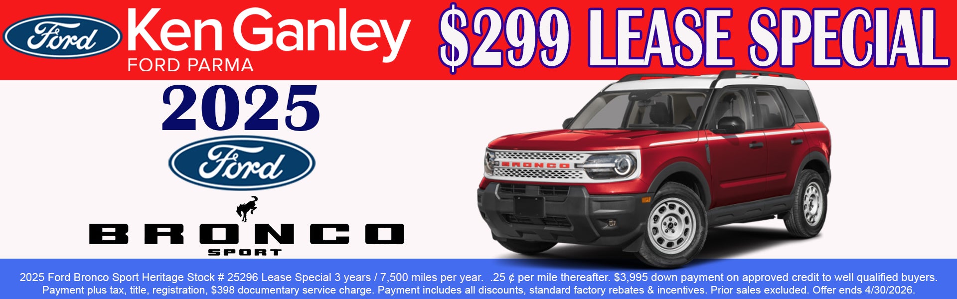 2025 Ford Bronco Sport Lease