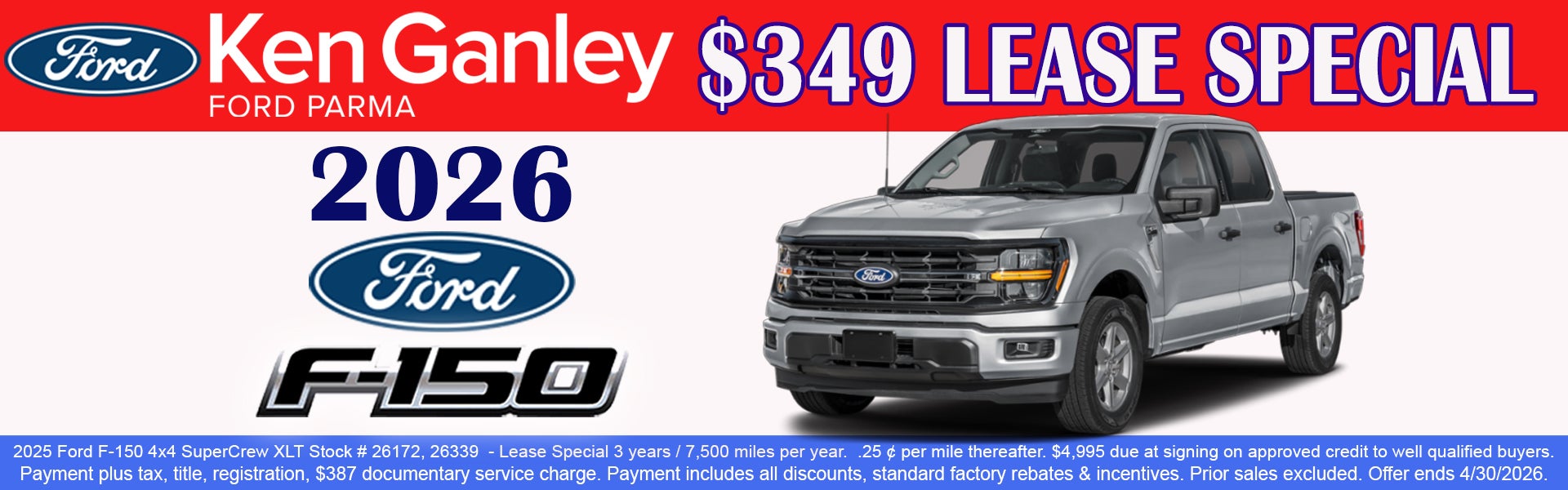 2025 Ford F-150 Lease