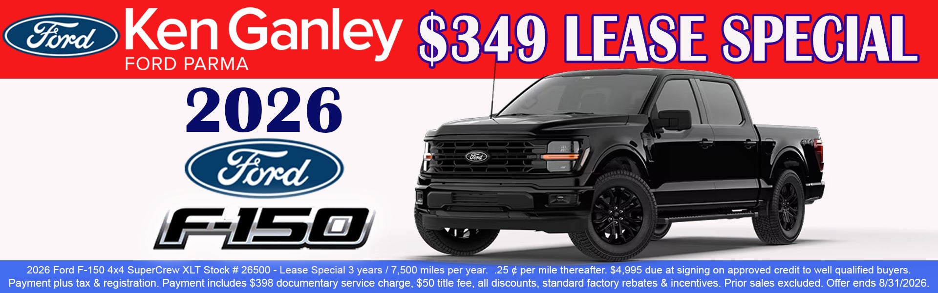 2025 Ford F-150 Lease special