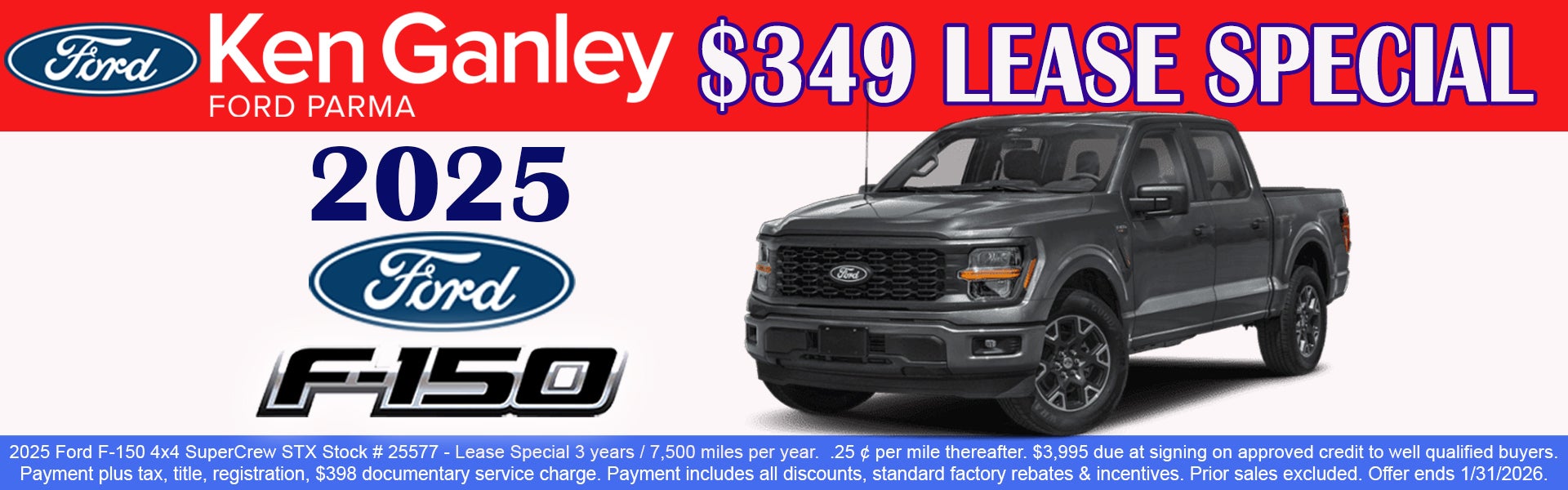 2025 Ford F-150 Lease