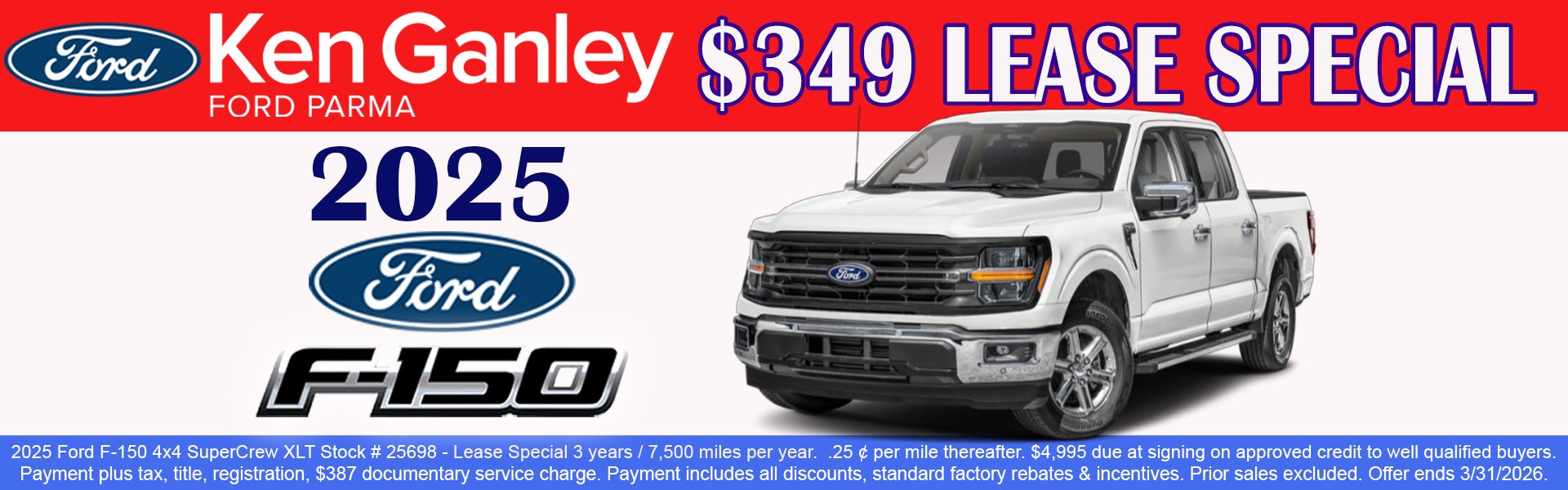 2025 Ford F-150 Lease