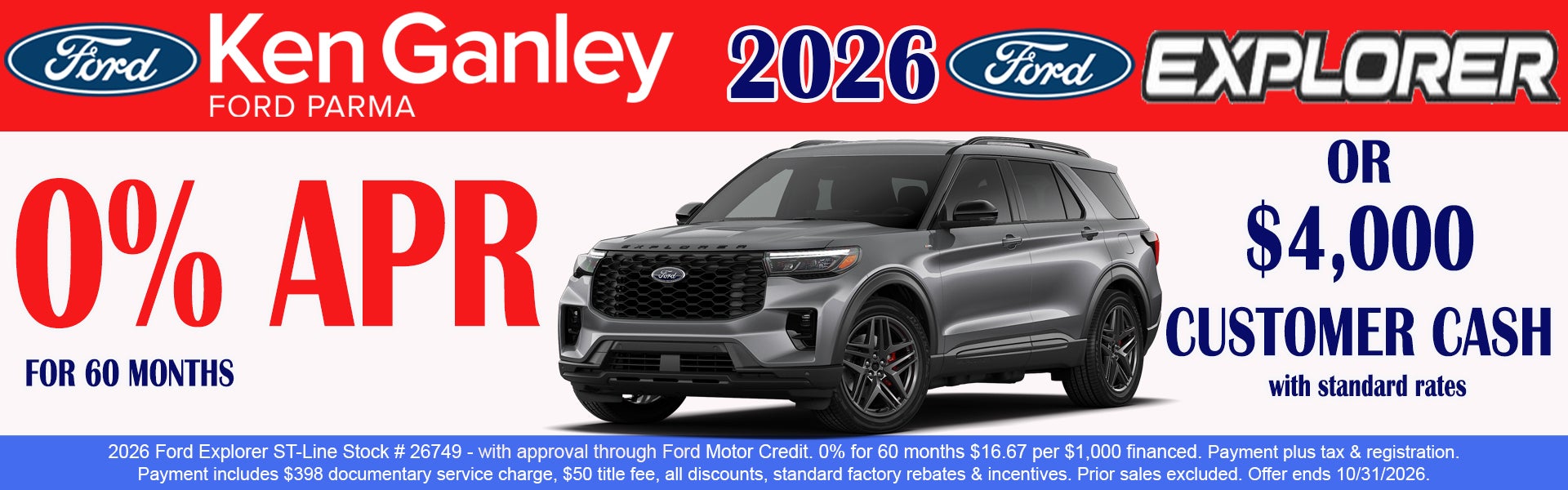 2026 Ford Explorer