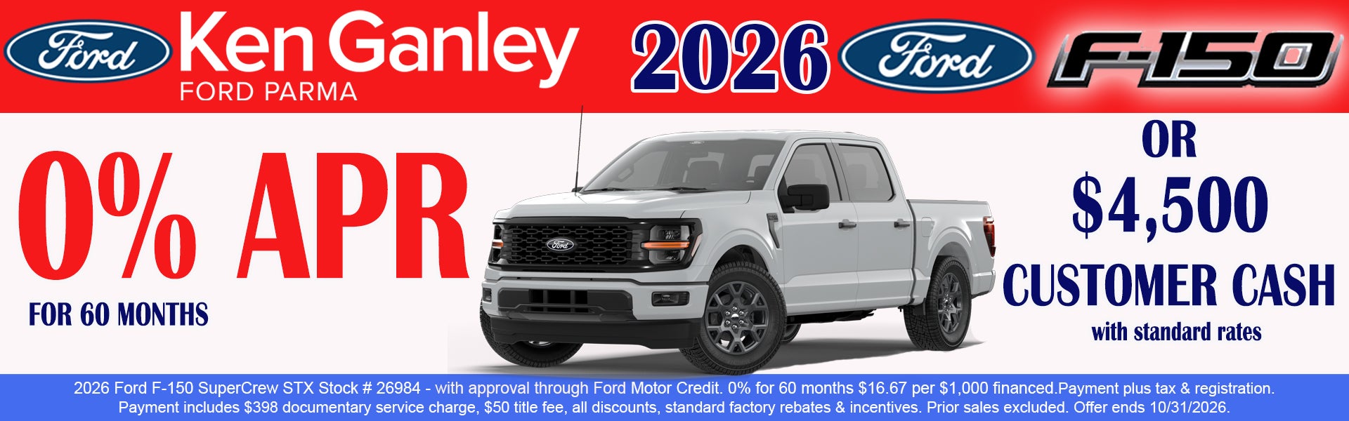 2026 Ford F-150