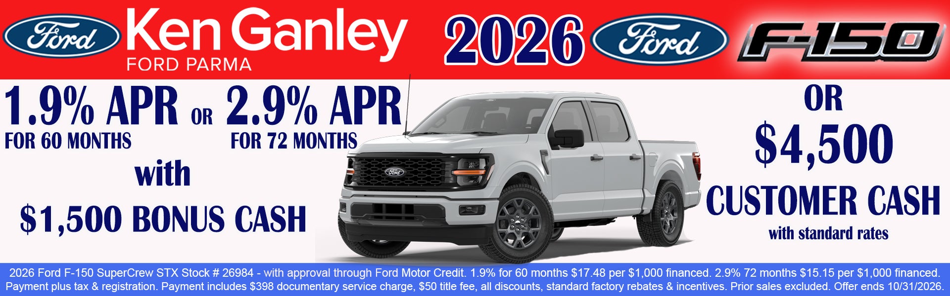 2026 Ford F-150